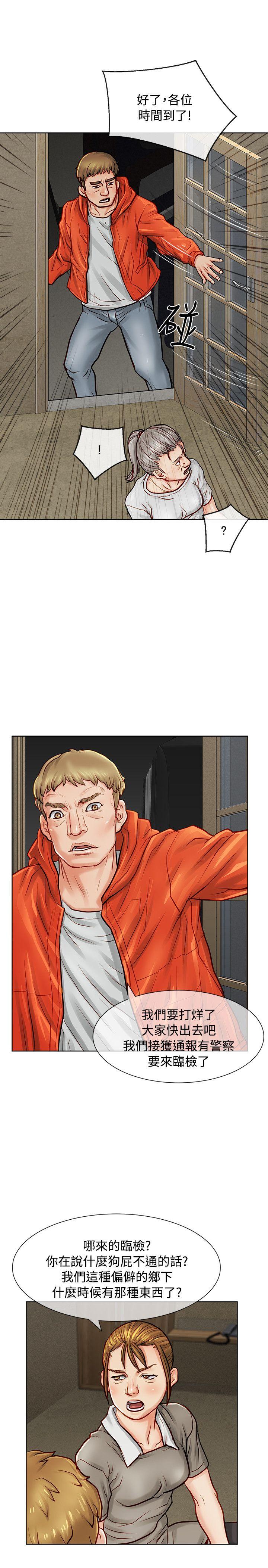 [Manhwa] Best selling woman Training, big breasts#[41P]-28