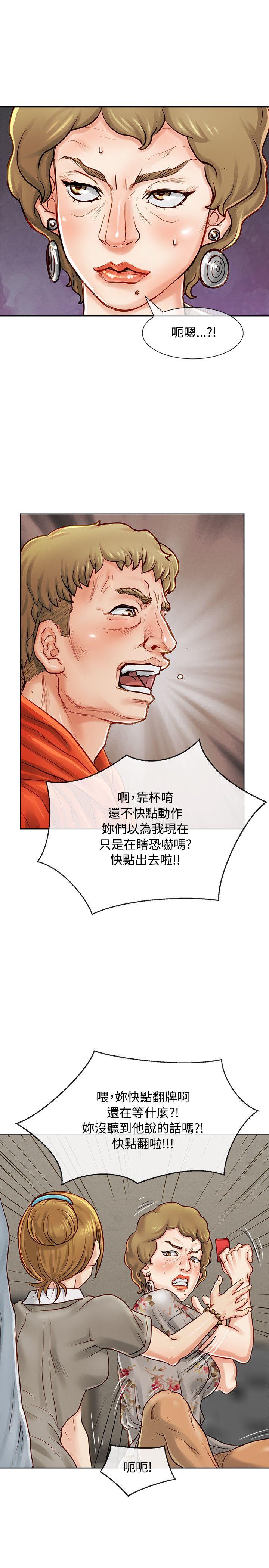 [Manhwa] Best selling woman Training, big breasts#[41P]-30