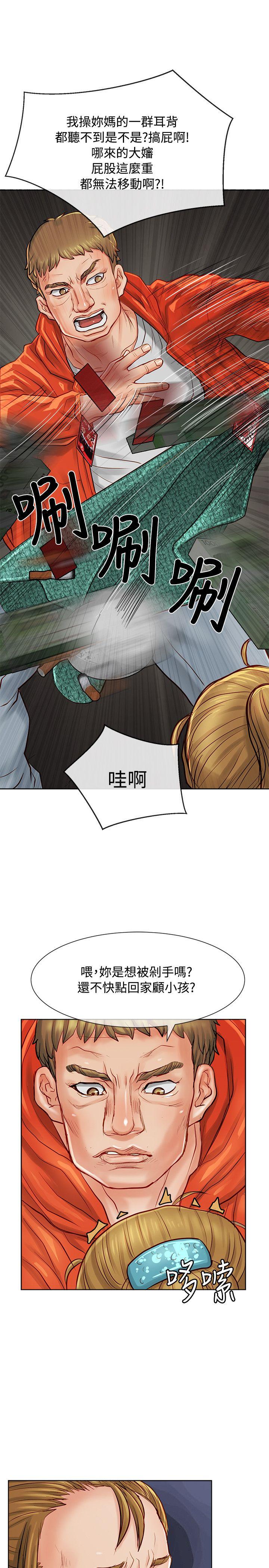 [Manhwa] Best selling woman Training, big breasts#[41P]-32