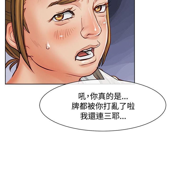 [Manhwa] Best selling woman Training, big breasts#[41P]-33