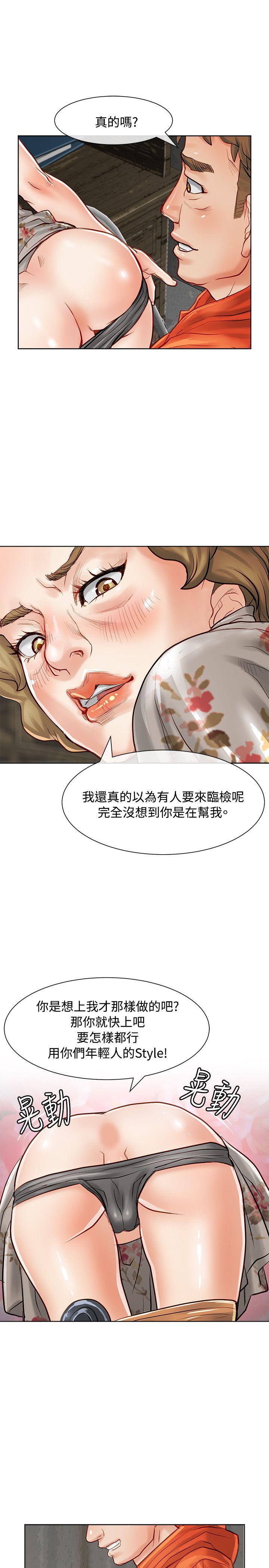 [Manhwa] Best selling woman Training, big breasts#[41P]-38