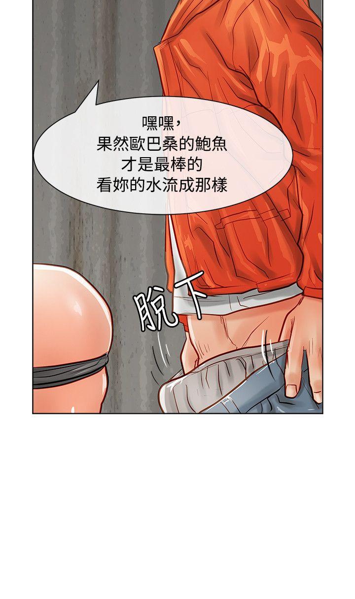 [Manhwa] Best selling woman Training, big breasts#[41P]-39