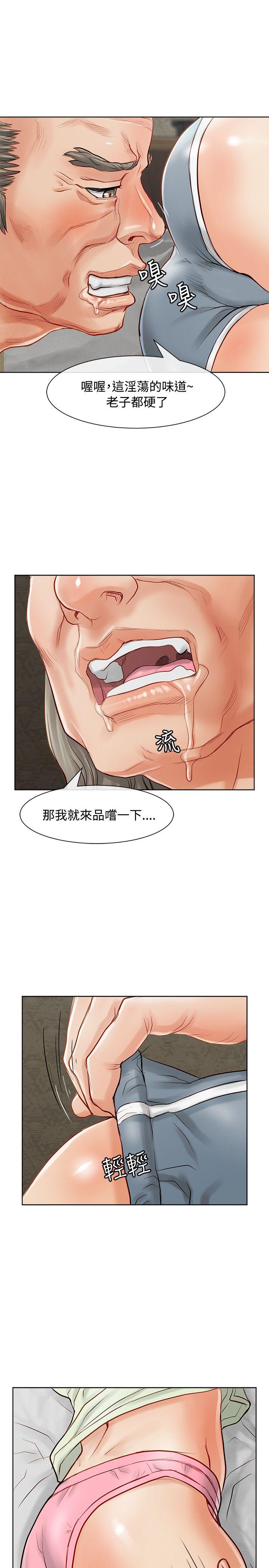 [Manhwa] Best selling woman Training, big breasts#[41P]-6