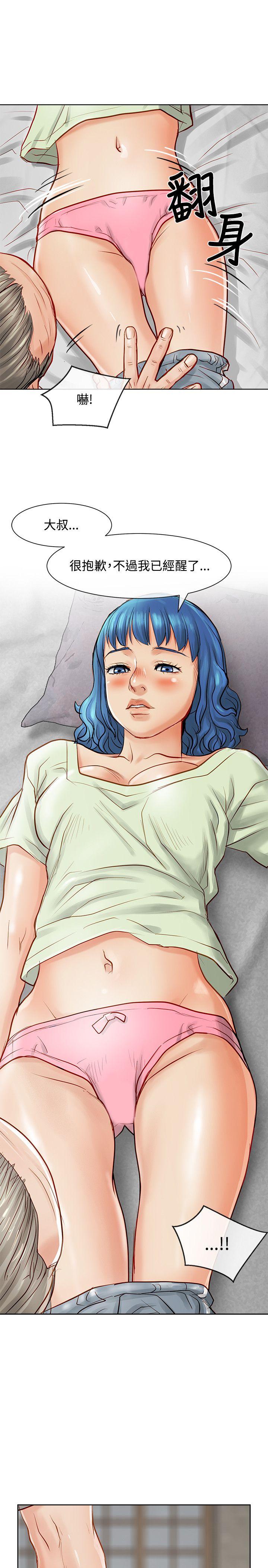 [Manhwa] Best selling woman Training, big breasts#[41P]-8