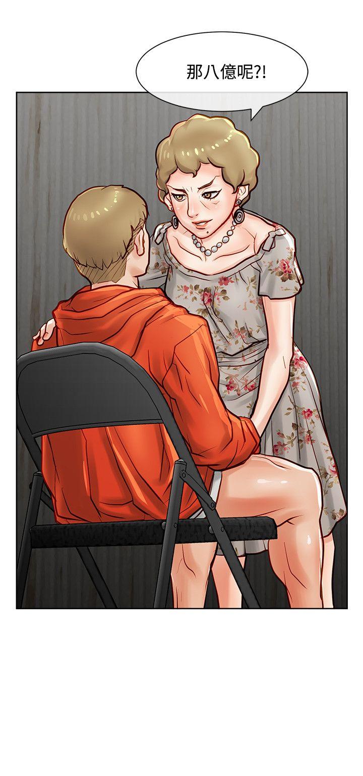 [Manhwa] Best selling woman Training, big breasts#[44P]-12