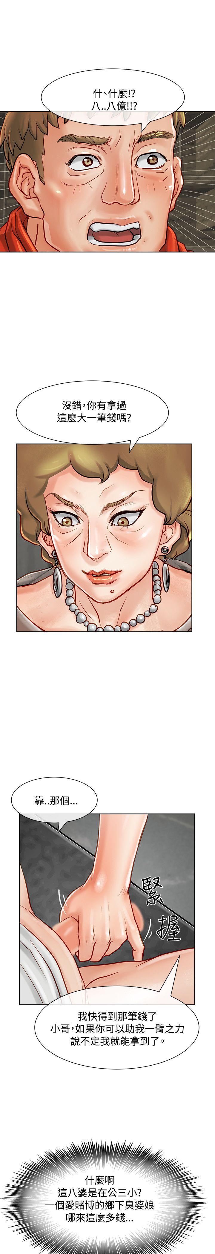 [Manhwa] Best selling woman Training, big breasts#[44P]-13