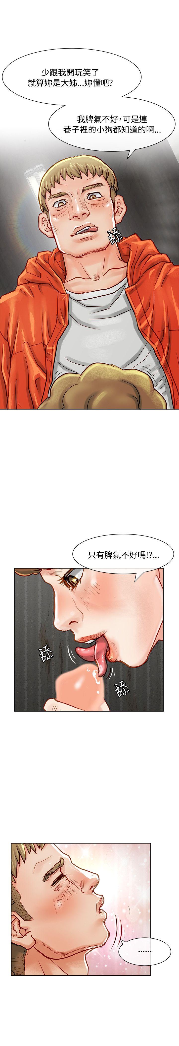 [Manhwa] Best selling woman Training, big breasts#[44P]-15