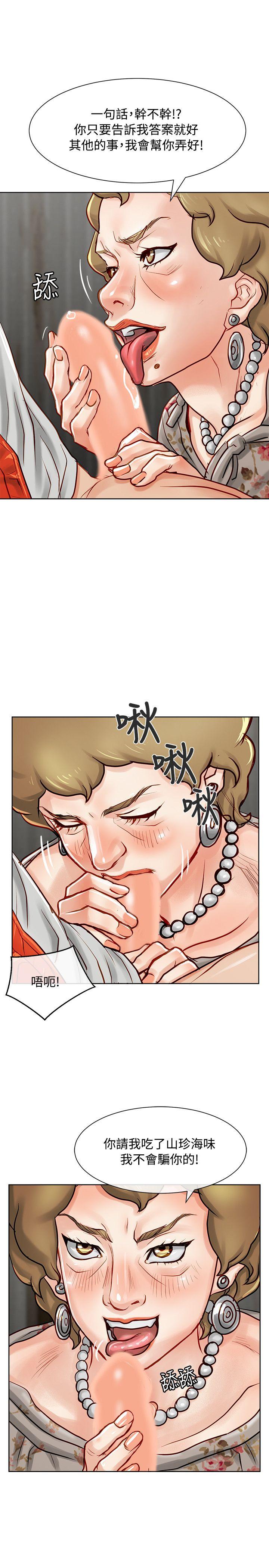 [Manhwa] Best selling woman Training, big breasts#[44P]-17