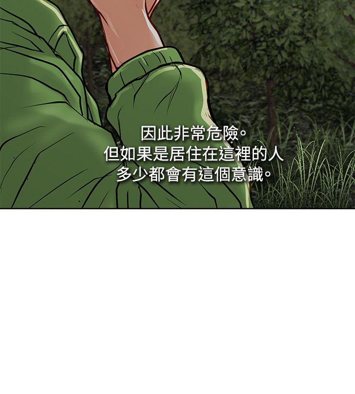 [Manhwa] Best selling woman Training, big breasts#[44P]-21