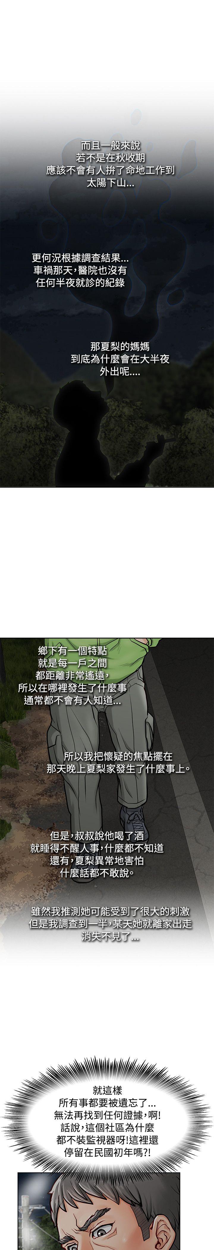 [Manhwa] Best selling woman Training, big breasts#[44P]-22