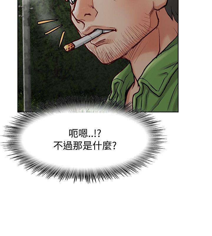 [Manhwa] Best selling woman Training, big breasts#[44P]-23