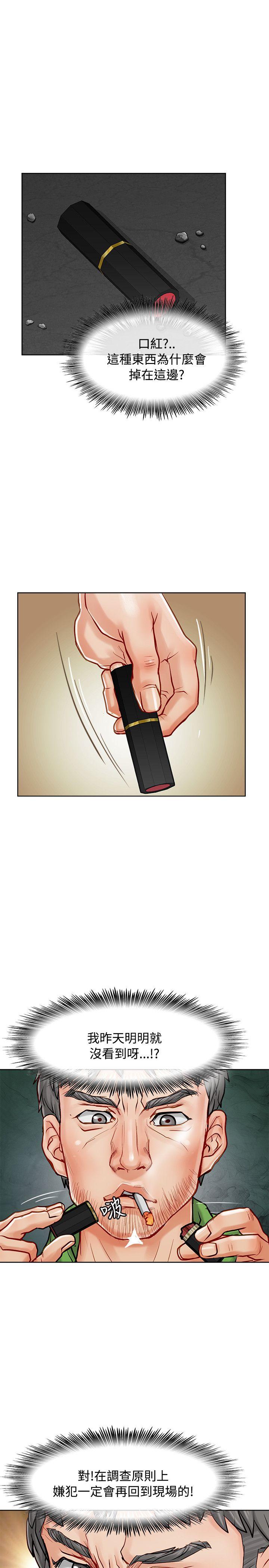 [Manhwa] Best selling woman Training, big breasts#[44P]-24
