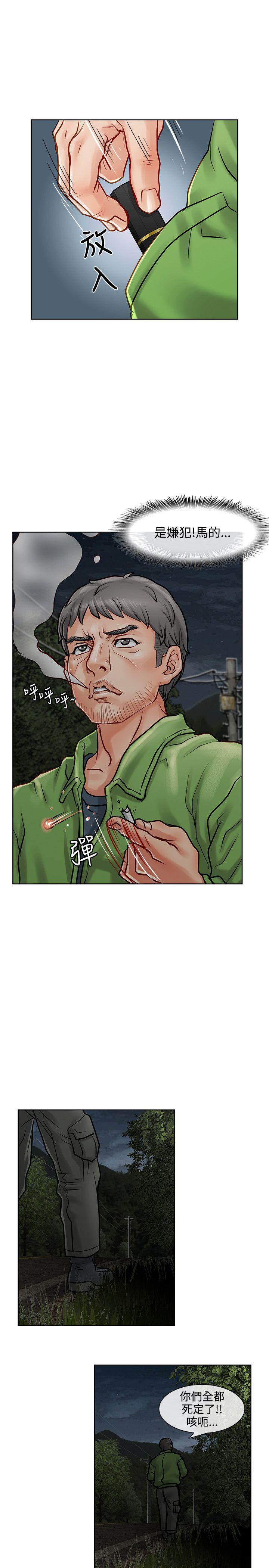 [Manhwa] Best selling woman Training, big breasts#[44P]-26