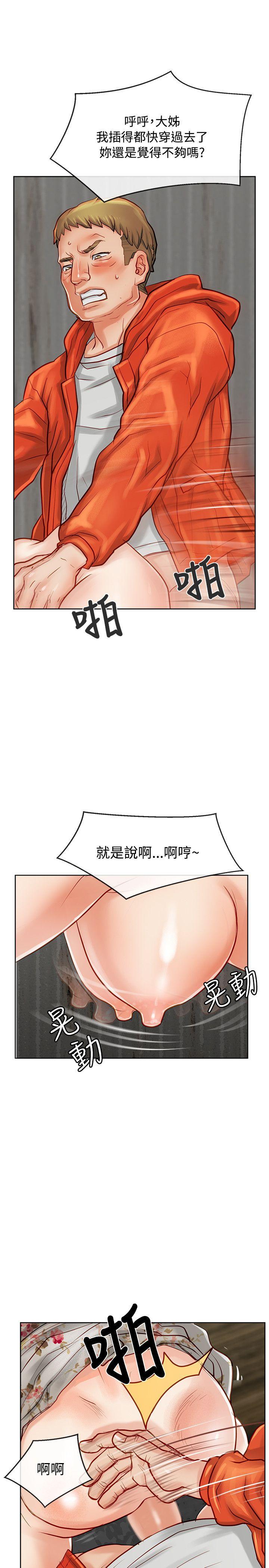 [Manhwa] Best selling woman Training, big breasts#[44P]-3