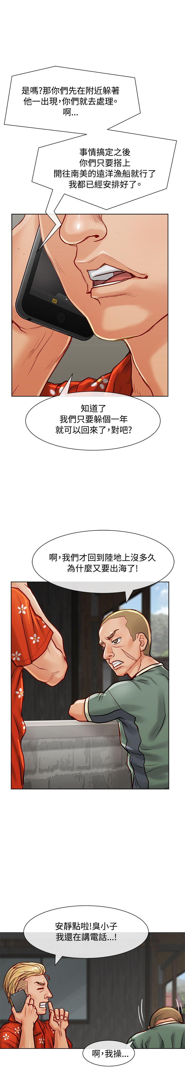 [Manhwa] Best selling woman Training, big breasts#[44P]-30