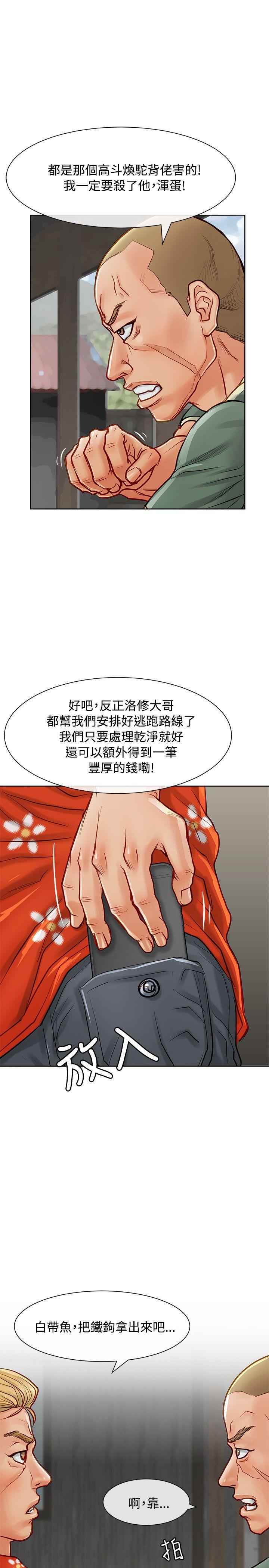 [Manhwa] Best selling woman Training, big breasts#[44P]-32
