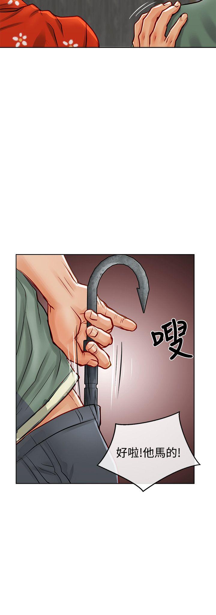 [Manhwa] Best selling woman Training, big breasts#[44P]-33