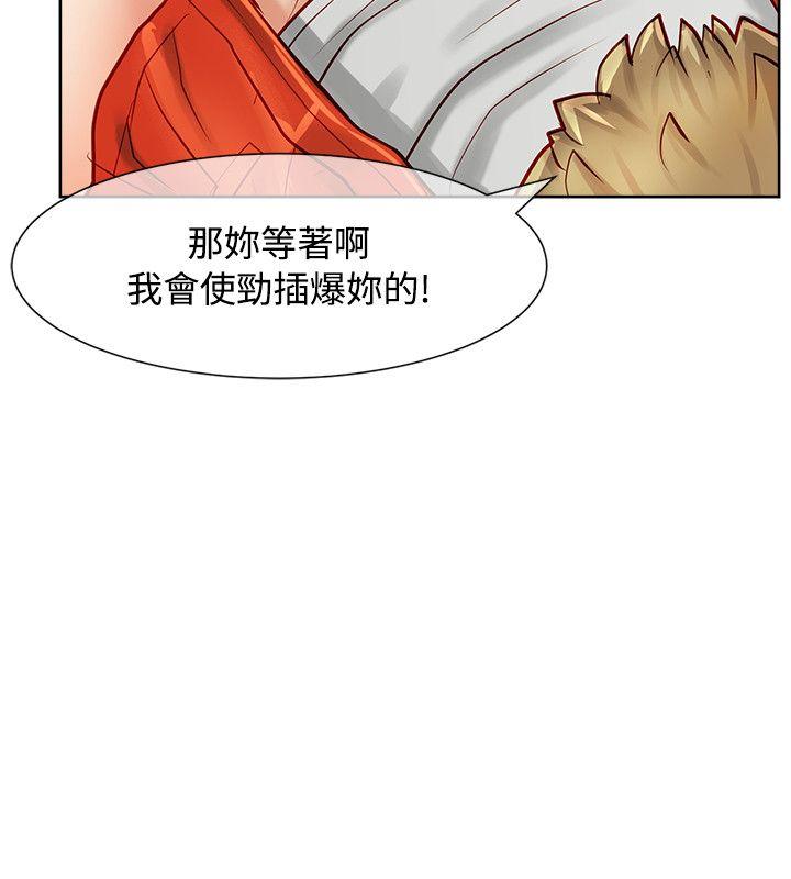 [Manhwa] Best selling woman Training, big breasts#[44P]-4
