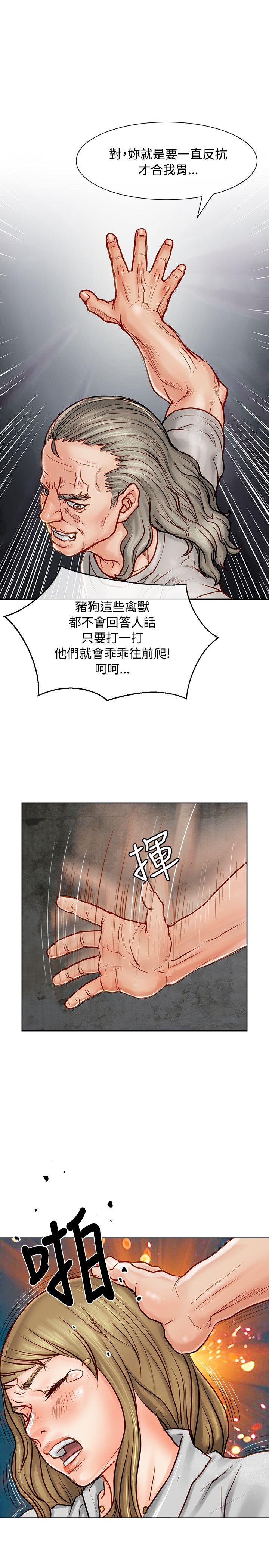 [Manhwa] Best selling woman Training, big breasts#[44P]-40