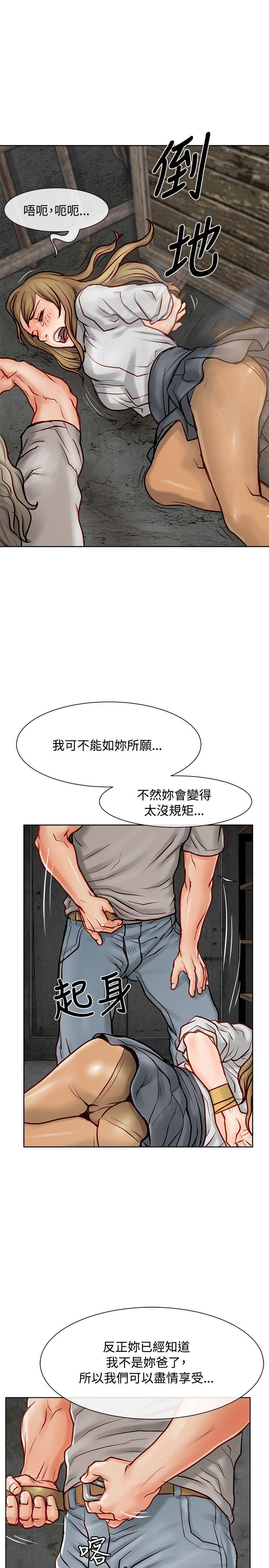 [Manhwa] Best selling woman Training, big breasts#[44P]-42
