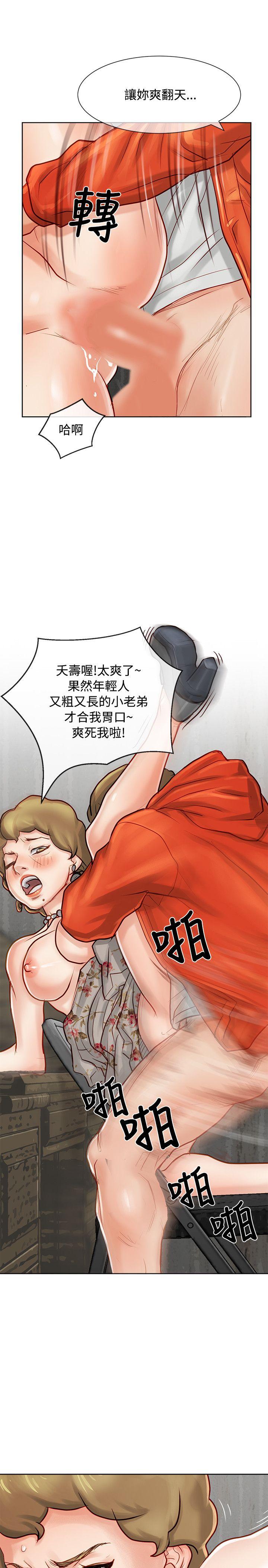 [Manhwa] Best selling woman Training, big breasts#[44P]-5
