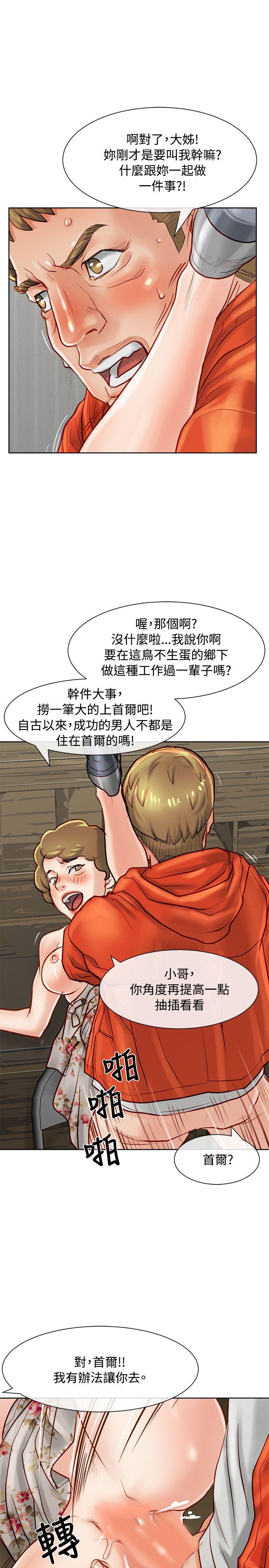 [Manhwa] Best selling woman Training, big breasts#[44P]-7