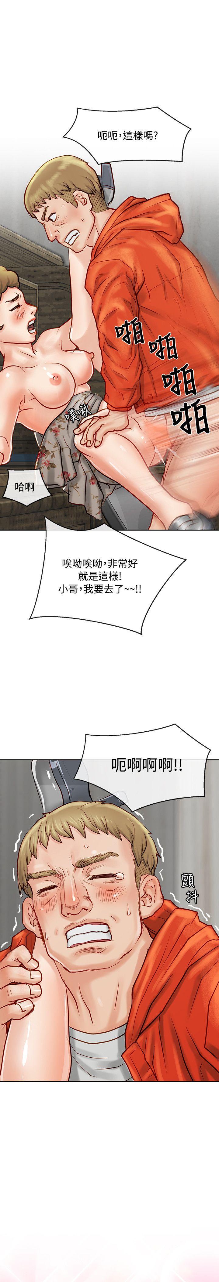 [Manhwa] Best selling woman Training, big breasts#[44P]-9