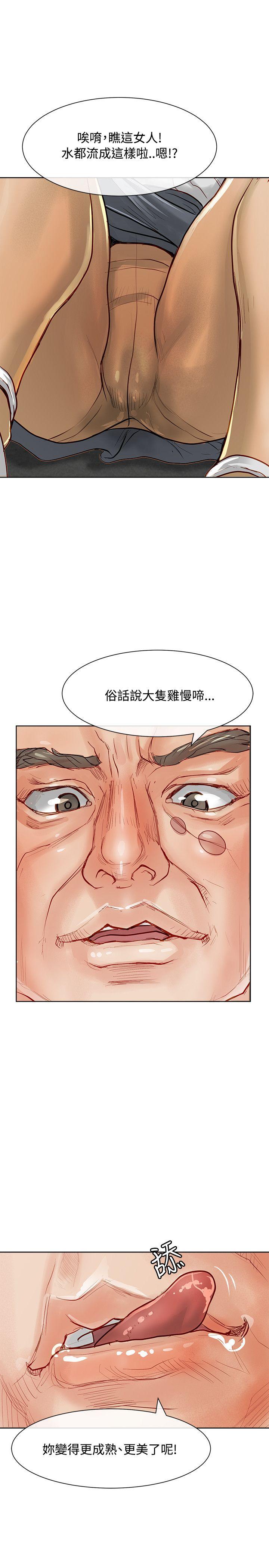 [Manhwa] Best selling woman Training, big breasts#[41P]-10