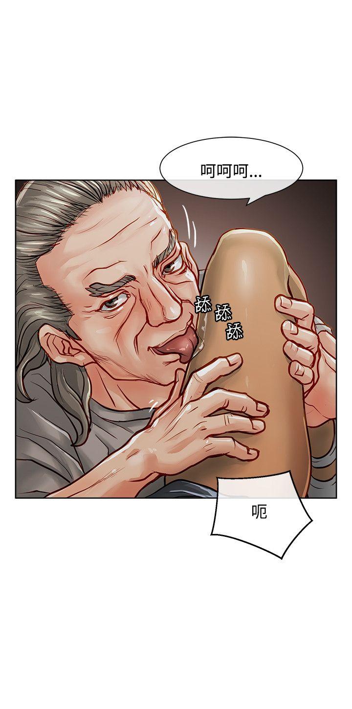 [Manhwa] Best selling woman Training, big breasts#[41P]-13
