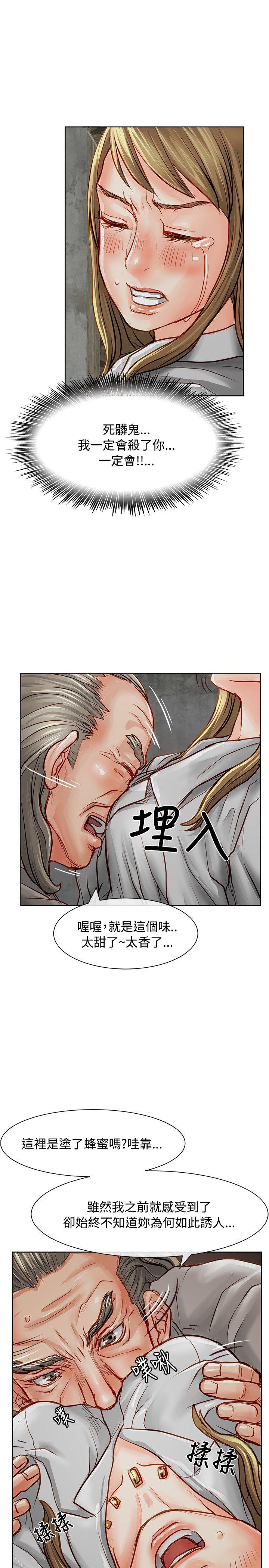 [Manhwa] Best selling woman Training, big breasts#[41P]-14