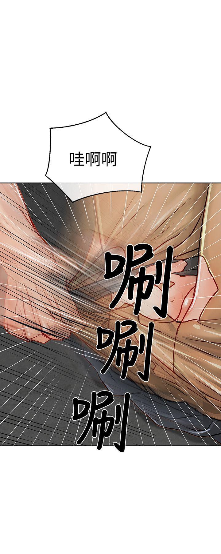 [Manhwa] Best selling woman Training, big breasts#[41P]-17