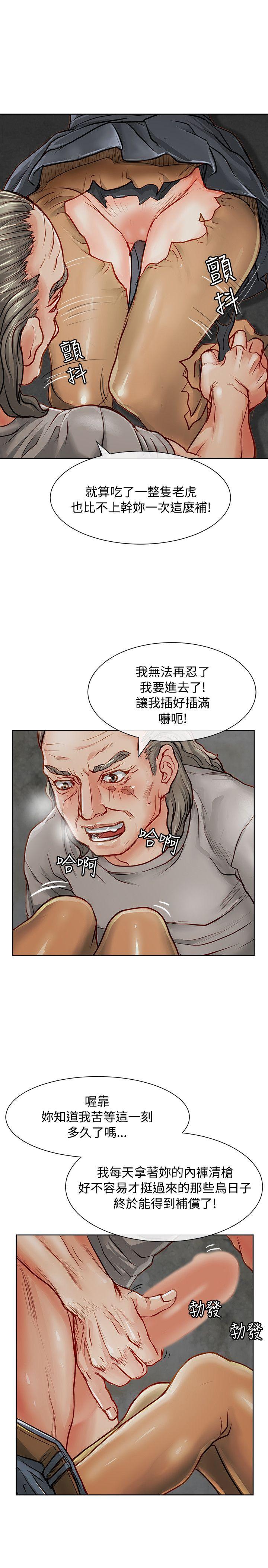 [Manhwa] Best selling woman Training, big breasts#[41P]-18