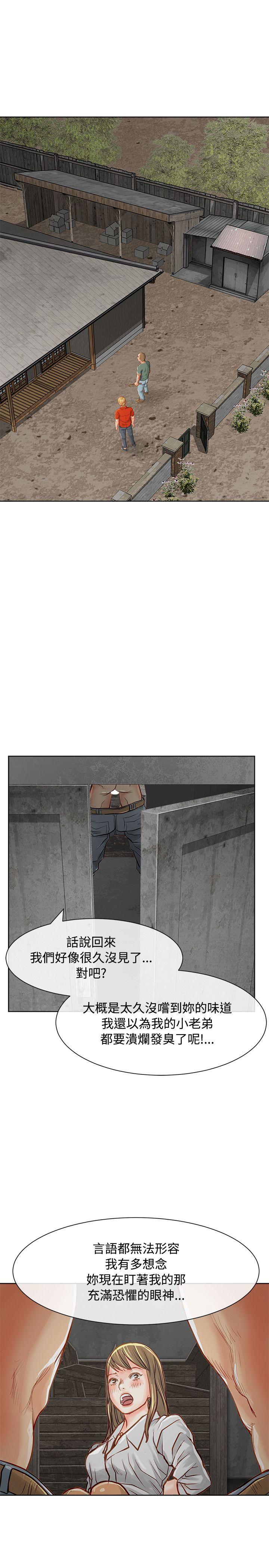 [Manhwa] Best selling woman Training, big breasts#[41P]-2