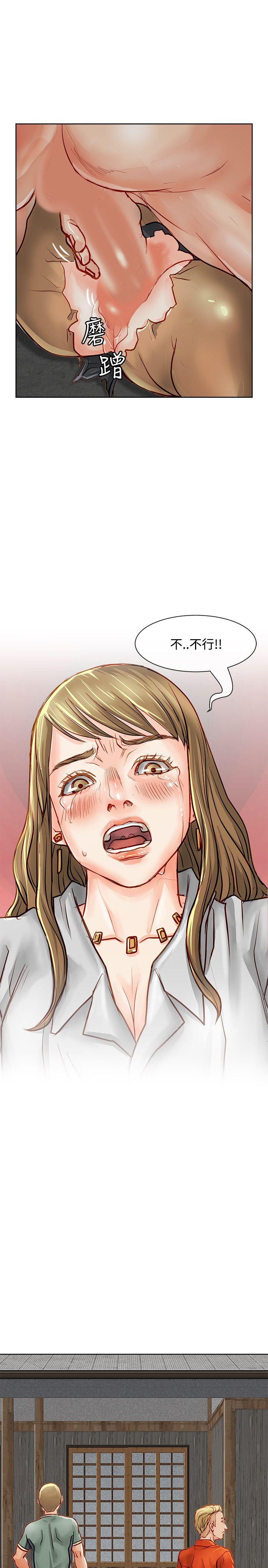 [Manhwa] Best selling woman Training, big breasts#[41P]-22