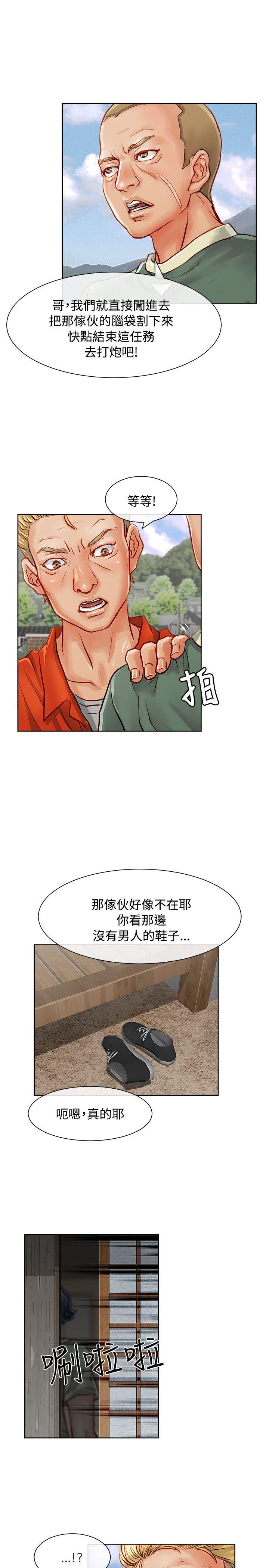 [Manhwa] Best selling woman Training, big breasts#[41P]-24