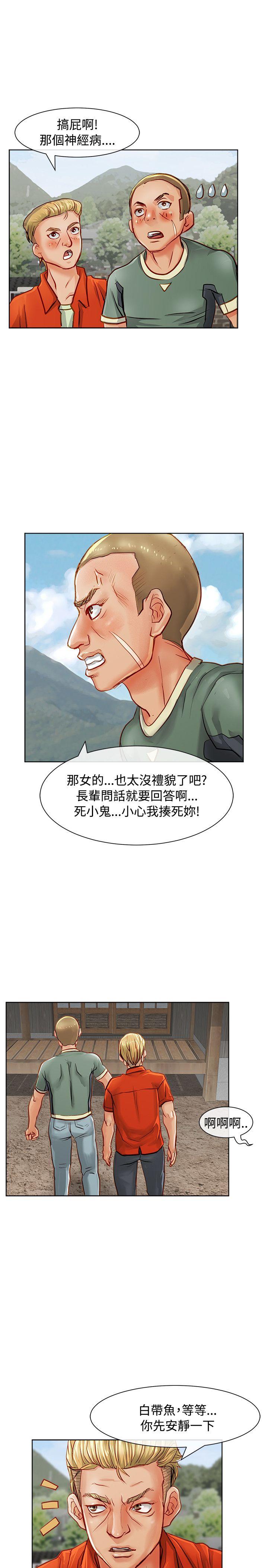 [Manhwa] Best selling woman Training, big breasts#[41P]-28