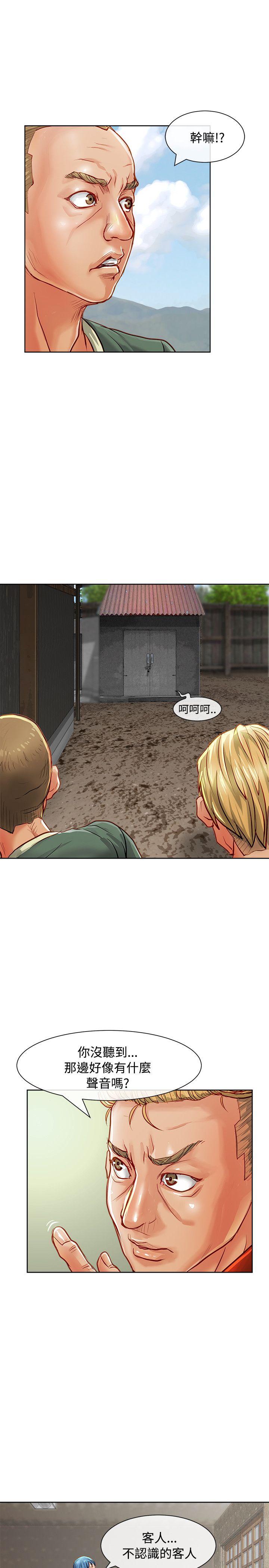 [Manhwa] Best selling woman Training, big breasts#[41P]-30