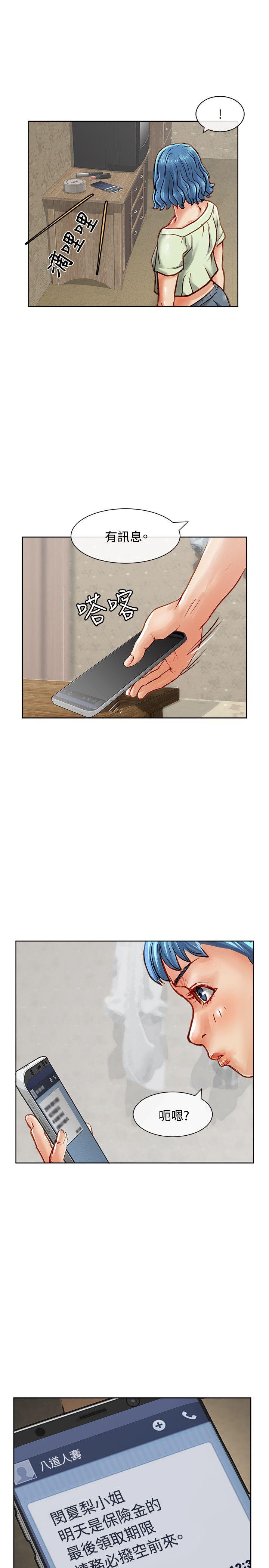 [Manhwa] Best selling woman Training, big breasts#[41P]-32