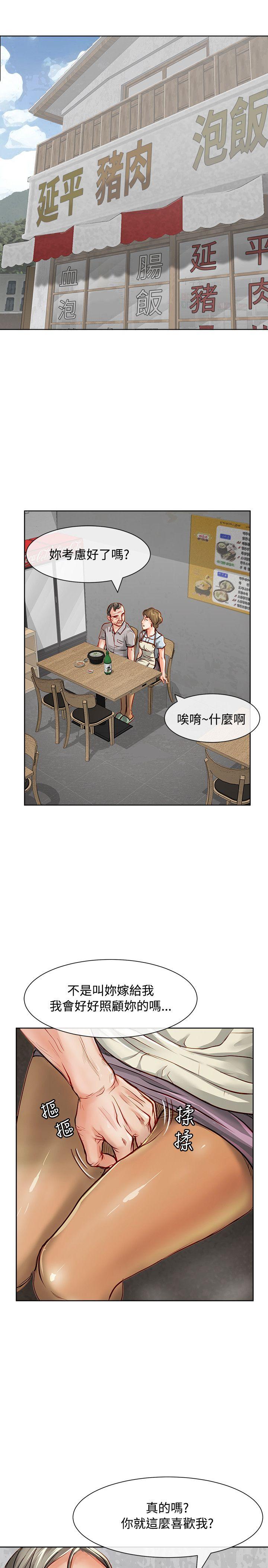 [Manhwa] Best selling woman Training, big breasts#[41P]-36