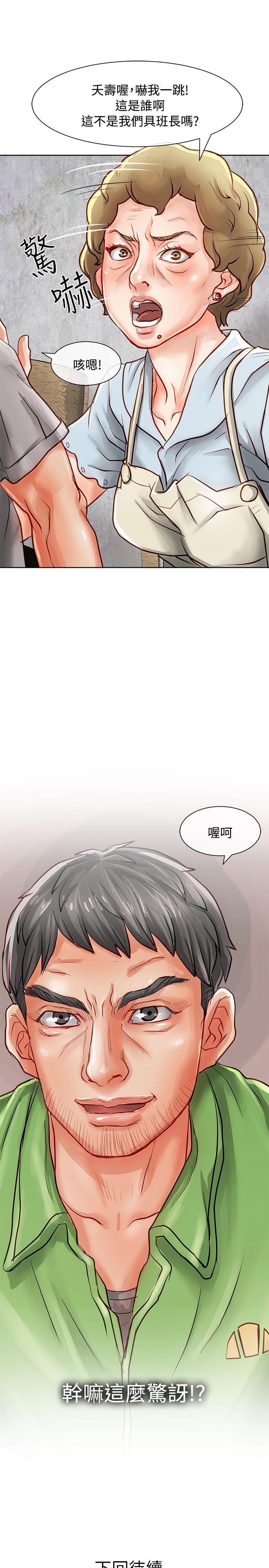 [Manhwa] Best selling woman Training, big breasts#[41P]-40