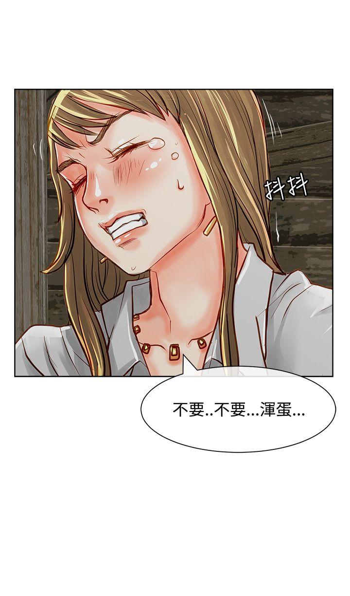 [Manhwa] Best selling woman Training, big breasts#[41P]-5