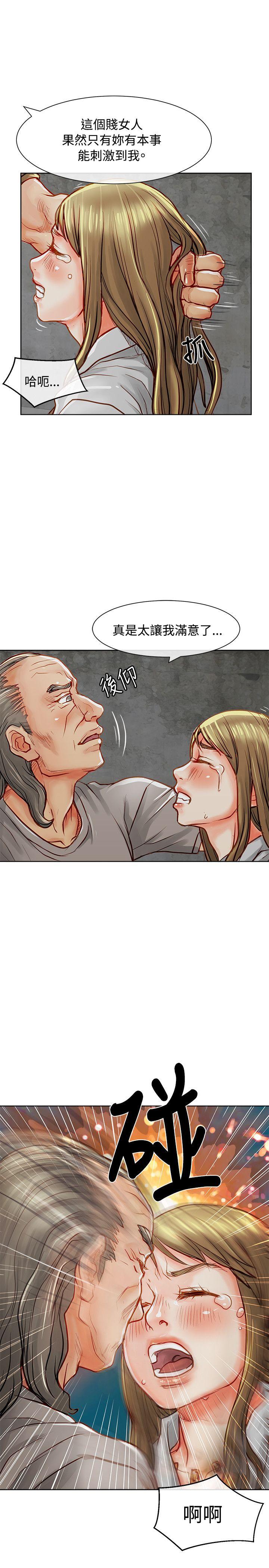 [Manhwa] Best selling woman Training, big breasts#[41P]-6