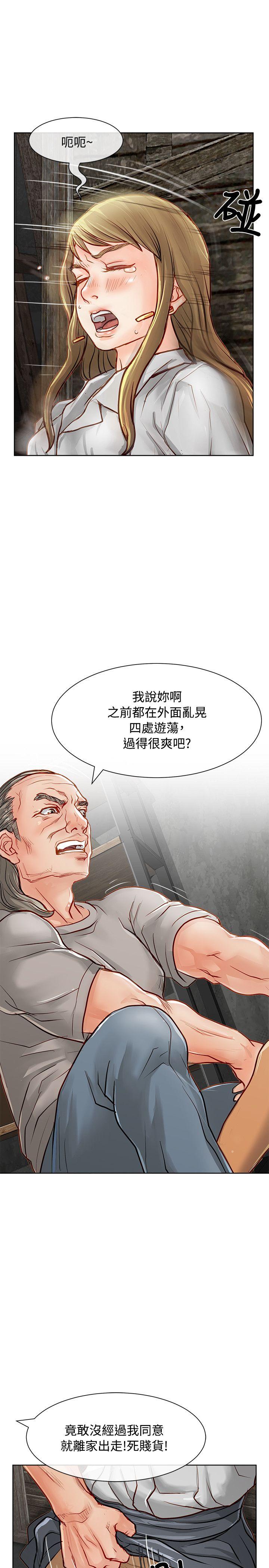 [Manhwa] Best selling woman Training, big breasts#[41P]-8