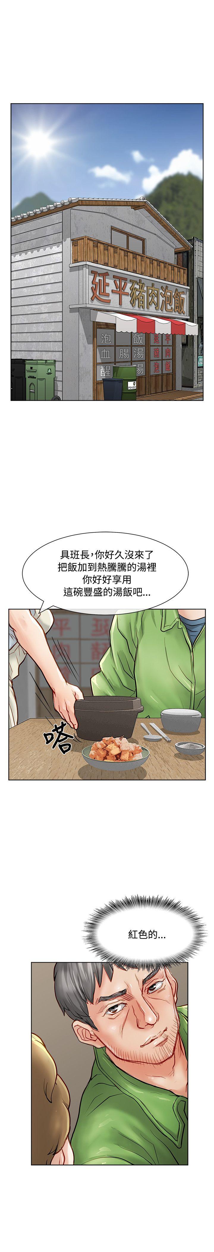 [Manhwa] Best selling woman Training, big breasts#[40P]-1