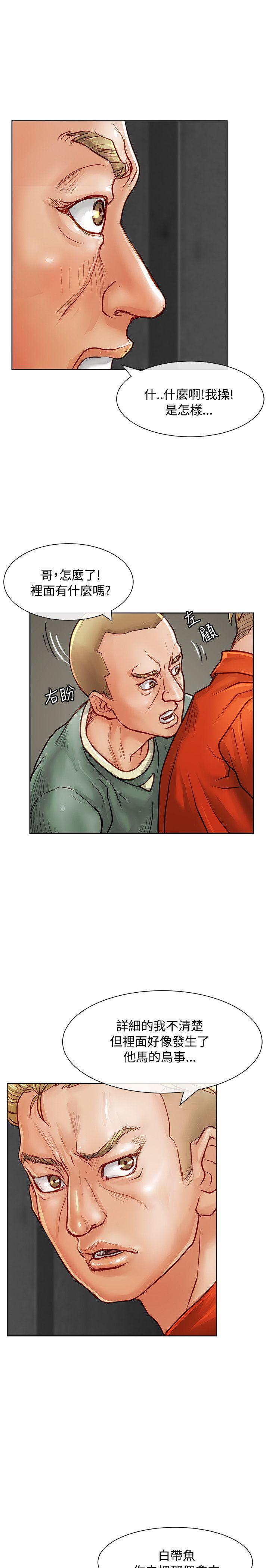 [Manhwa] Best selling woman Training, big breasts#[40P]-12