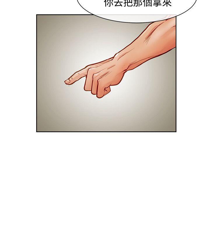 [Manhwa] Best selling woman Training, big breasts#[40P]-13