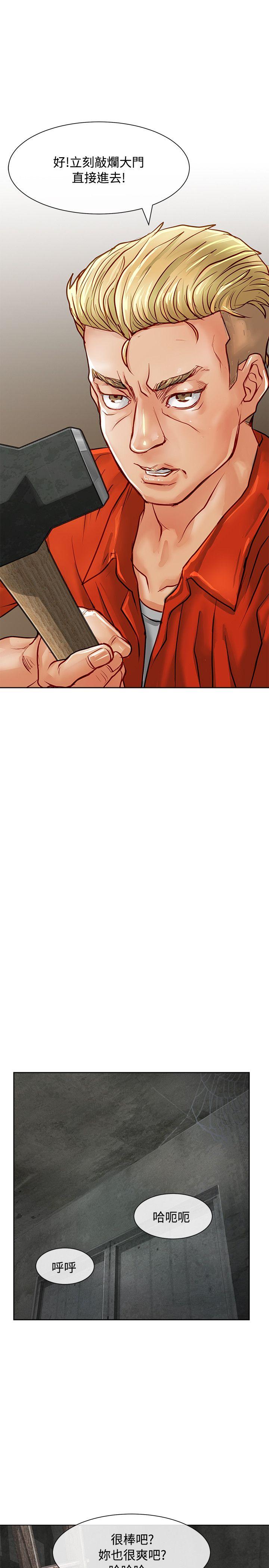 [Manhwa] Best selling woman Training, big breasts#[40P]-16