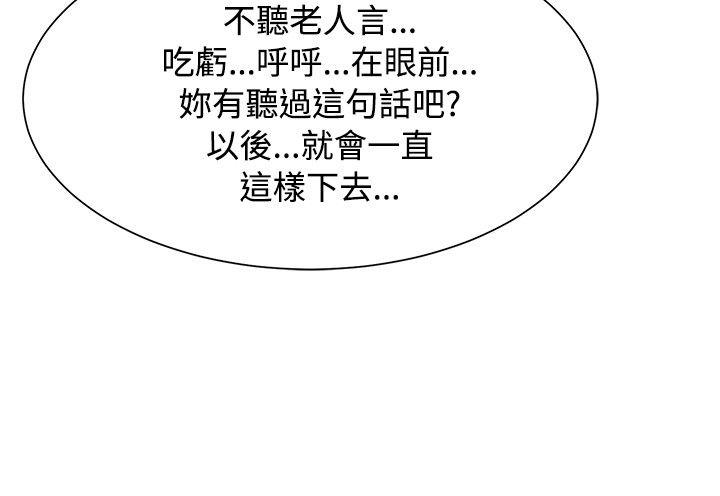 [Manhwa] Best selling woman Training, big breasts#[40P]-19