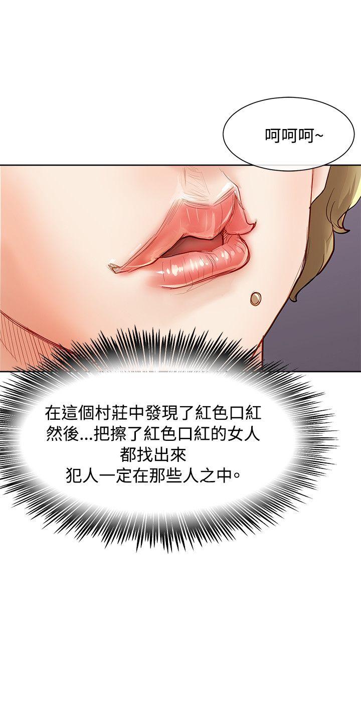 [Manhwa] Best selling woman Training, big breasts#[40P]-2