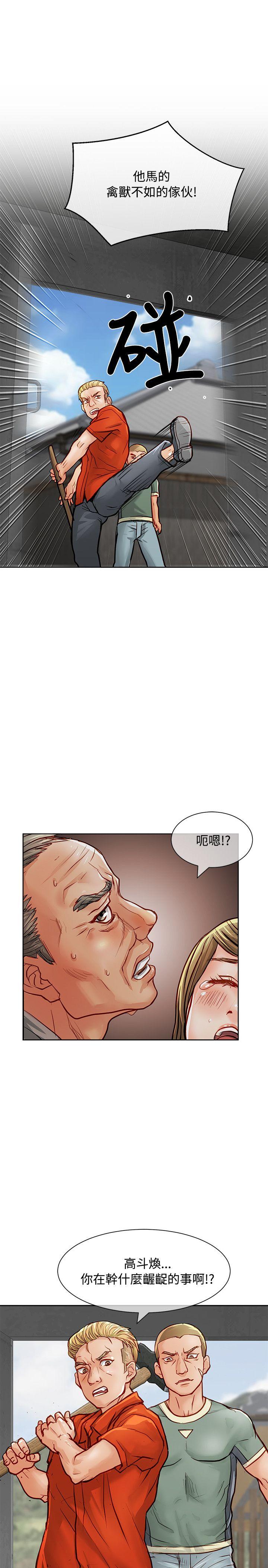 [Manhwa] Best selling woman Training, big breasts#[40P]-20